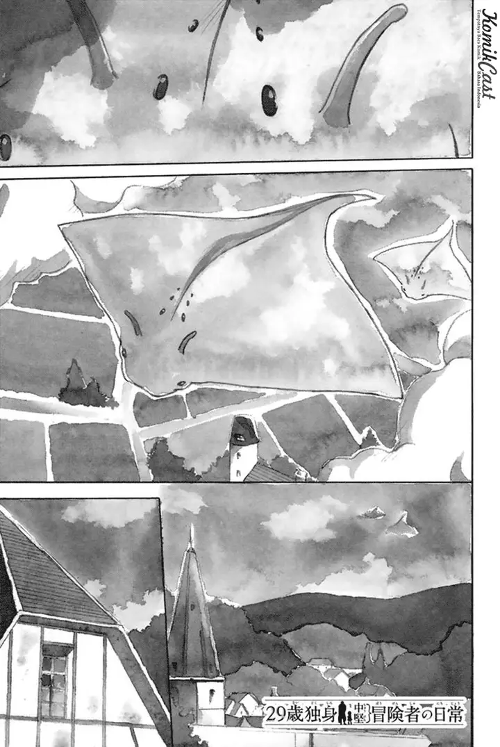 image-komik-29-sai-dokushin-chuuken-boukensha-no-nichijou-chapter-1-3/51