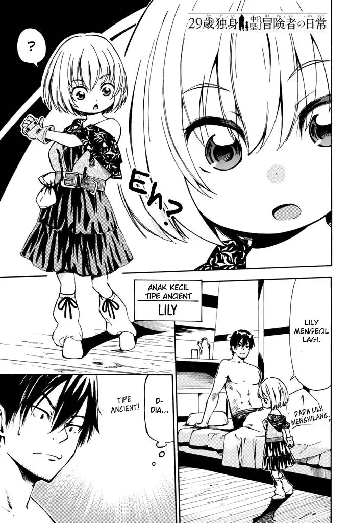 image-komik-29-sai-dokushin-chuuken-boukensha-no-nichijou-chapter-2-0/38