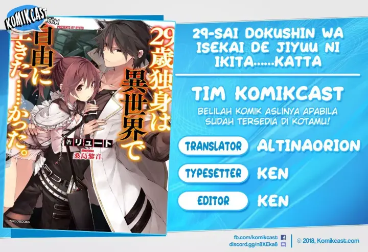 image-komik-29-sai-dokushin-wa-isekai-de-jiyuu-ni-ikitakatta-chapter-00-0/7