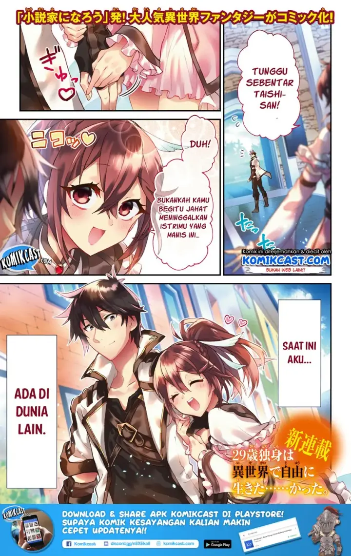 image-komik-29-sai-dokushin-wa-isekai-de-jiyuu-ni-ikitakatta-chapter-01-2/54