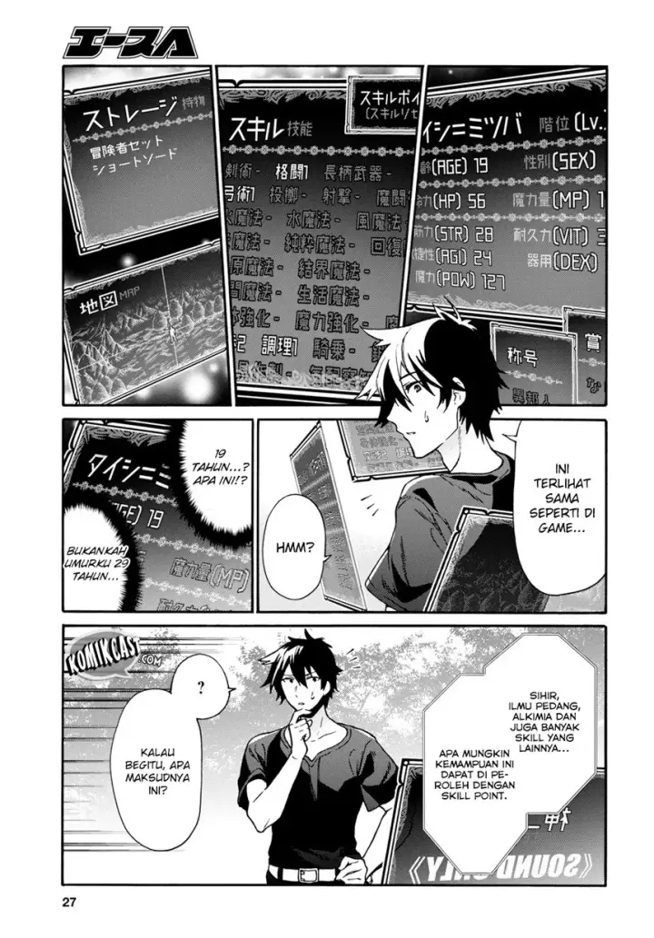 image-komik-29-sai-dokushin-wa-isekai-de-jiyuu-ni-ikitakatta-chapter-01-12/54