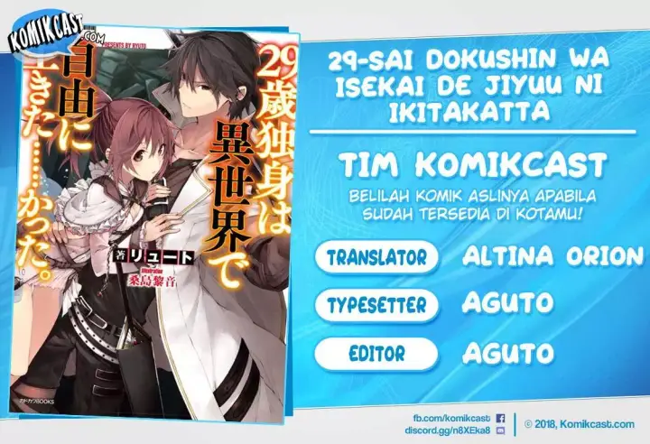 image-komik-29-sai-dokushin-wa-isekai-de-jiyuu-ni-ikitakatta-chapter-03.1-0/13