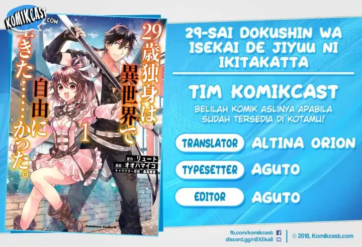 image-komik-29-sai-dokushin-wa-isekai-de-jiyuu-ni-ikitakatta-chapter-03.2-0/13