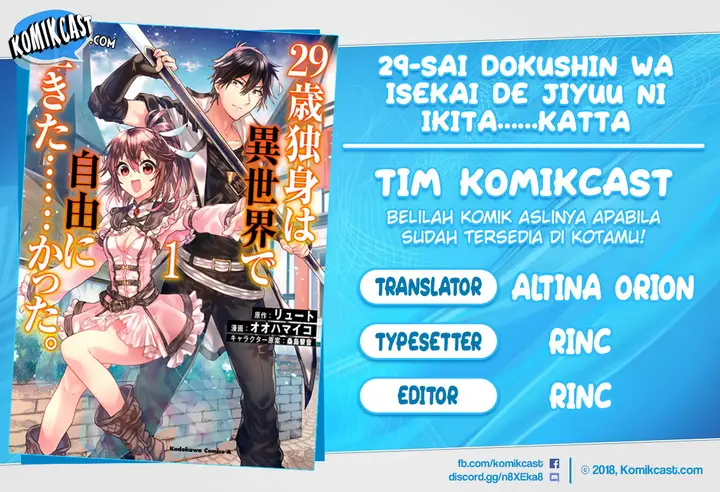 image-komik-29-sai-dokushin-wa-isekai-de-jiyuu-ni-ikitakatta-chapter-05.1-1/11