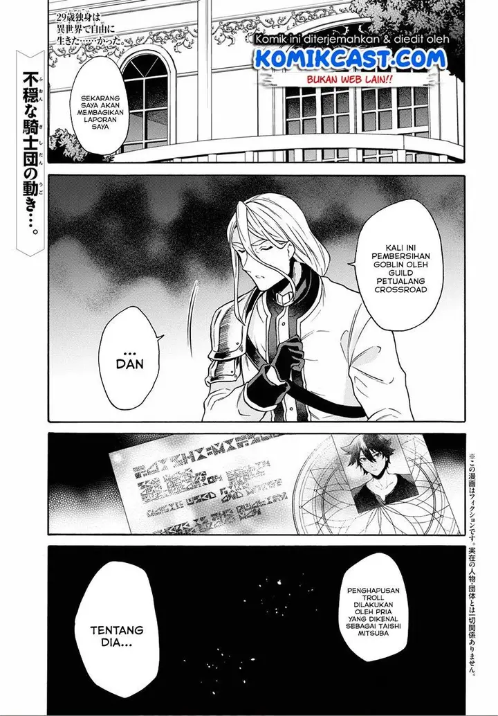 image-komik-29-sai-dokushin-wa-isekai-de-jiyuu-ni-ikitakatta-chapter-10-0/27