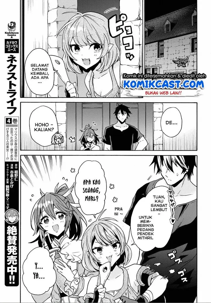 image-komik-29-sai-dokushin-wa-isekai-de-jiyuu-ni-ikitakatta-chapter-10-12/27
