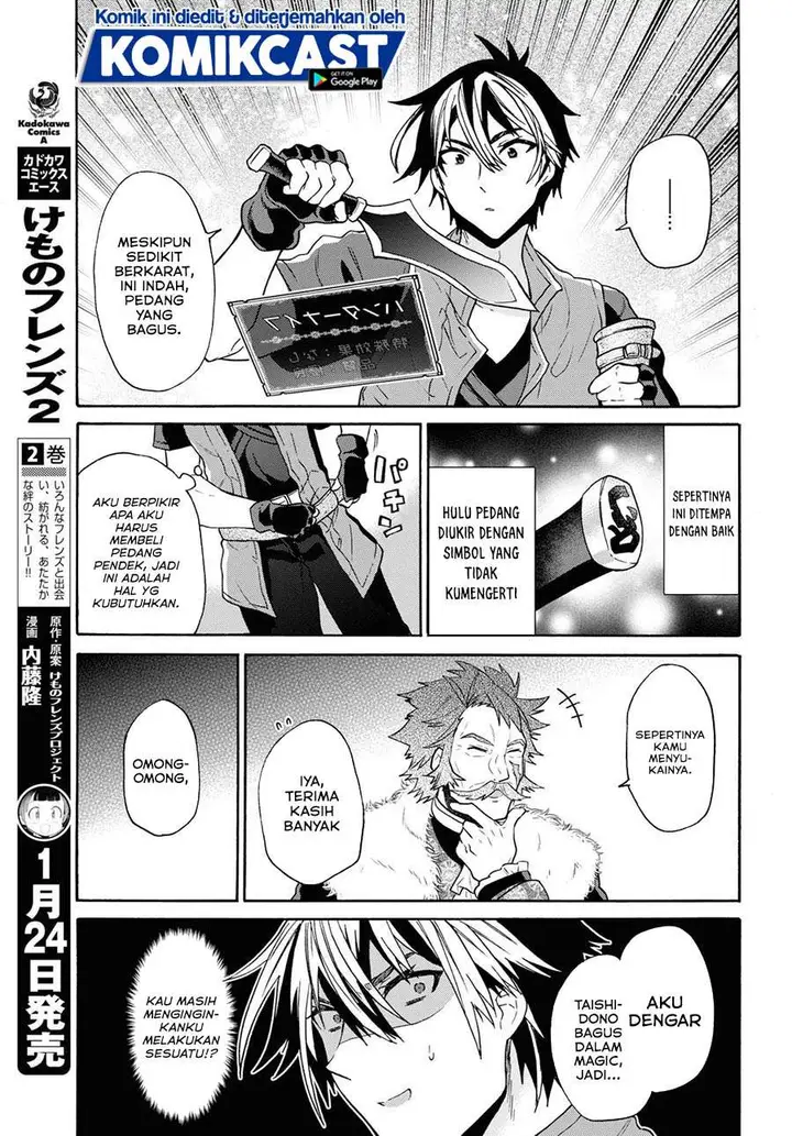 image-komik-29-sai-dokushin-wa-isekai-de-jiyuu-ni-ikitakatta-chapter-11-10/27