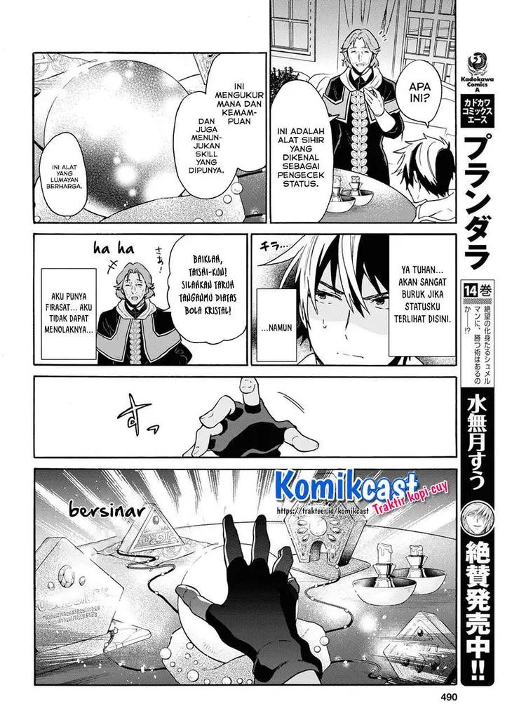 image-komik-29-sai-dokushin-wa-isekai-de-jiyuu-ni-ikitakatta-chapter-11-13/27