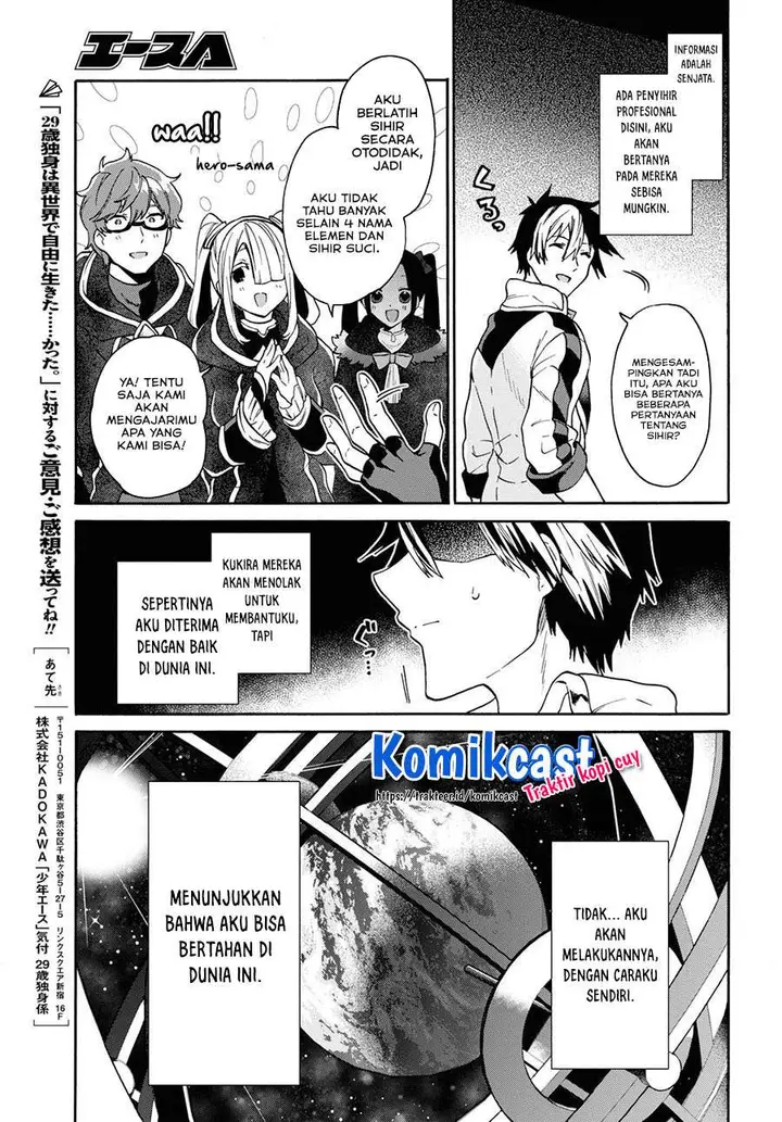 image-komik-29-sai-dokushin-wa-isekai-de-jiyuu-ni-ikitakatta-chapter-11-22/27