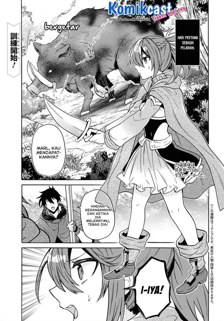 image-komik-29-sai-dokushin-wa-isekai-de-jiyuu-ni-ikitakatta-chapter-13.1-0/14