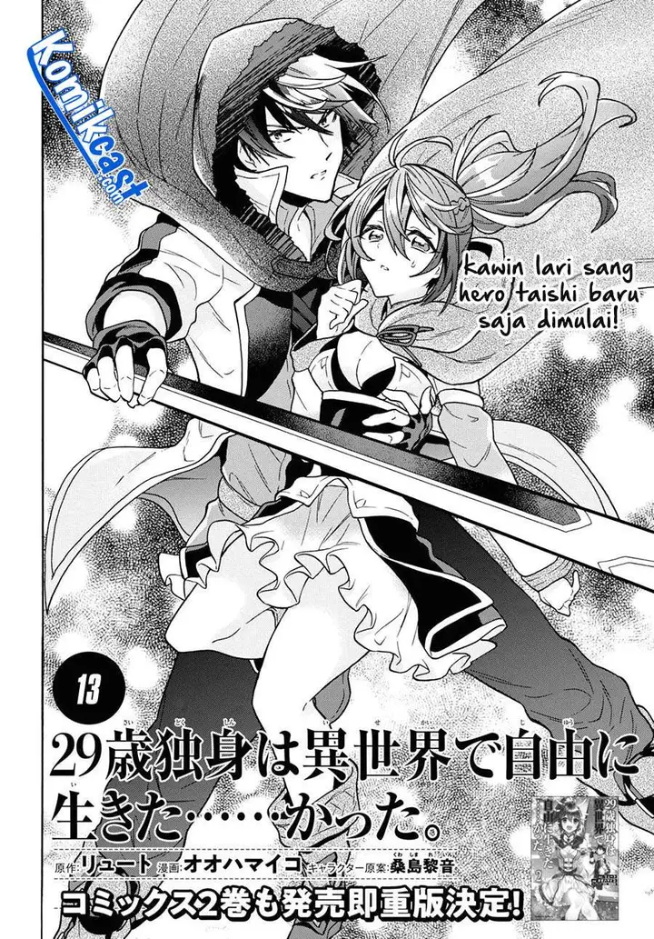 image-komik-29-sai-dokushin-wa-isekai-de-jiyuu-ni-ikitakatta-chapter-13.1-3/14