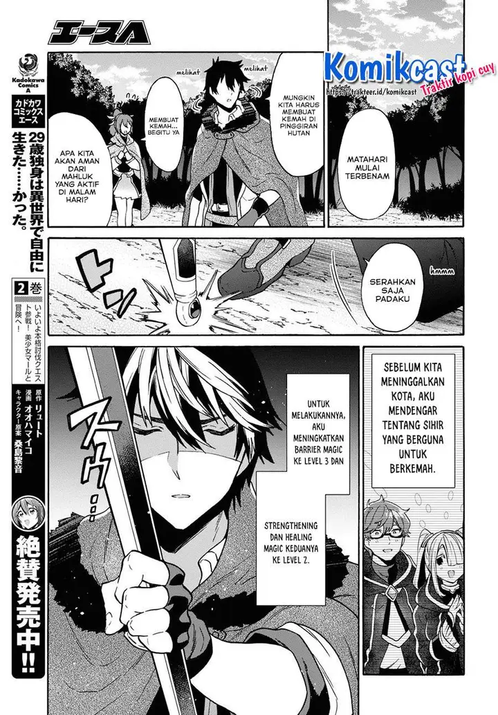 image-komik-29-sai-dokushin-wa-isekai-de-jiyuu-ni-ikitakatta-chapter-13.1-4/14