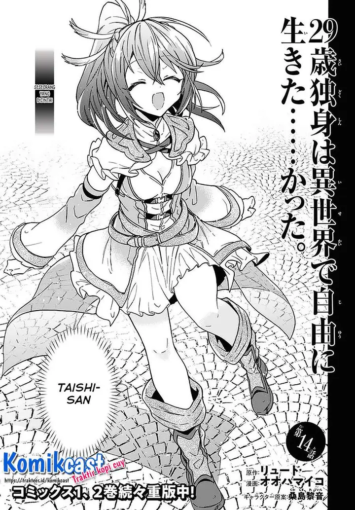 image-komik-29-sai-dokushin-wa-isekai-de-jiyuu-ni-ikitakatta-chapter-14.1-6/15