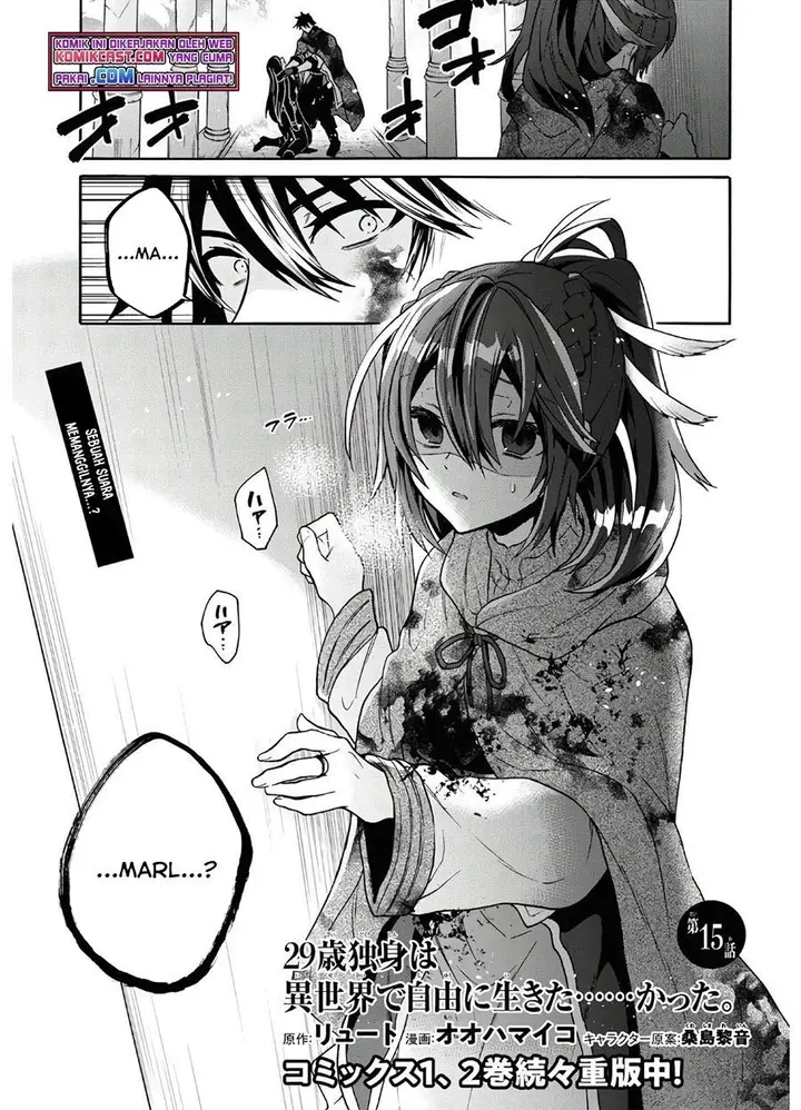 image-komik-29-sai-dokushin-wa-isekai-de-jiyuu-ni-ikitakatta-chapter-15-0/33