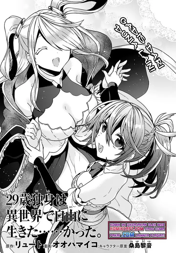 image-komik-29-sai-dokushin-wa-isekai-de-jiyuu-ni-ikitakatta-chapter-17-1/24