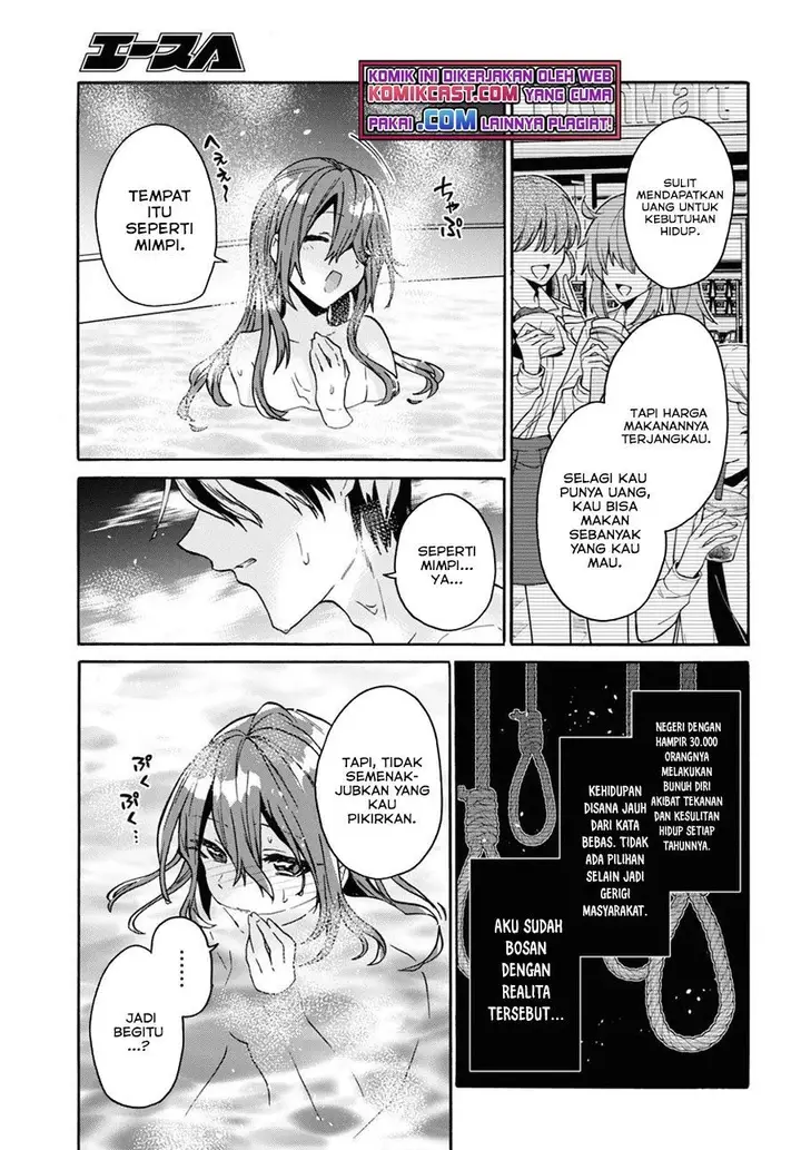 image-komik-29-sai-dokushin-wa-isekai-de-jiyuu-ni-ikitakatta-chapter-19-21/27