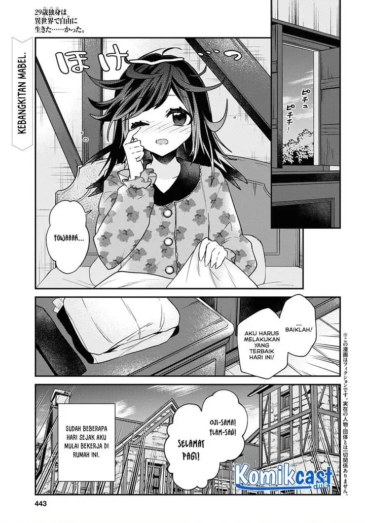 image-komik-29-sai-dokushin-wa-isekai-de-jiyuu-ni-ikitakatta-chapter-25-0/25