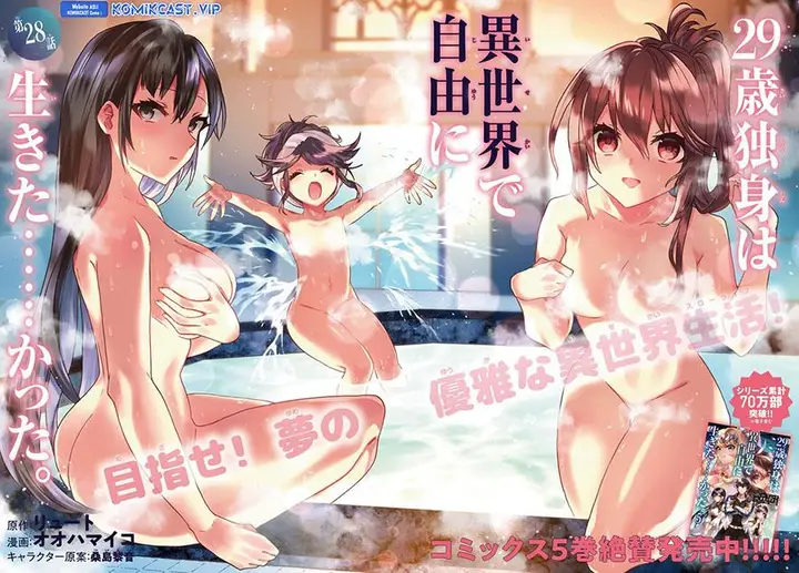 image-komik-29-sai-dokushin-wa-isekai-de-jiyuu-ni-ikitakatta-chapter-28-1/24