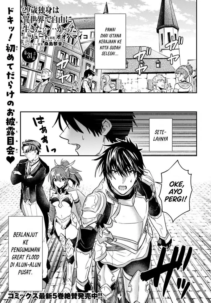 image-komik-29-sai-dokushin-wa-isekai-de-jiyuu-ni-ikitakatta-chapter-31.3-0/16