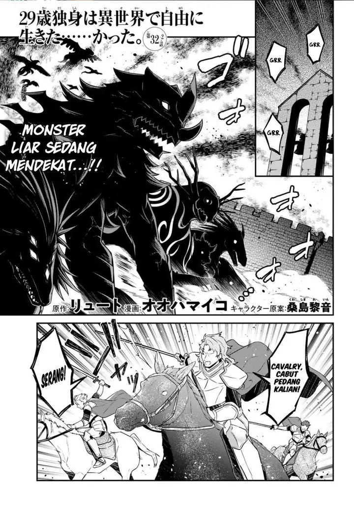 image-komik-29-sai-dokushin-wa-isekai-de-jiyuu-ni-ikitakatta-chapter-32.2-0/10