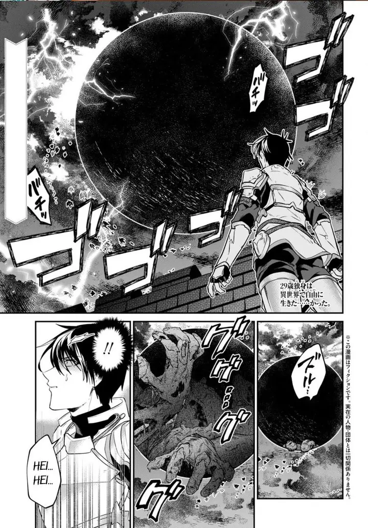 image-komik-29-sai-dokushin-wa-isekai-de-jiyuu-ni-ikitakatta-chapter-33.1-0/10