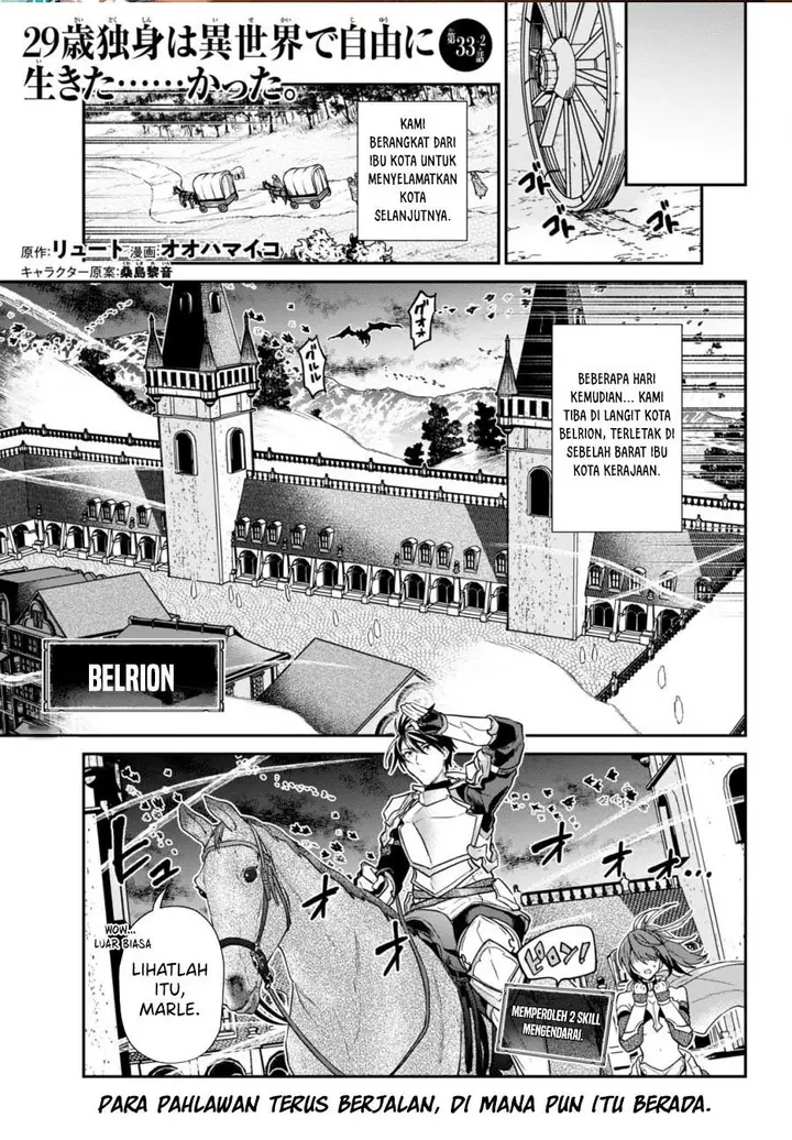 image-komik-29-sai-dokushin-wa-isekai-de-jiyuu-ni-ikitakatta-chapter-33.2-0/10