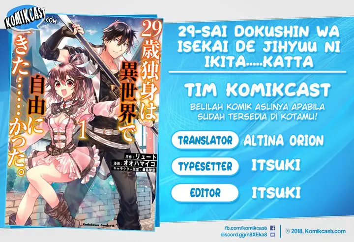 image-komik-29-sai-dokushin-wa-isekai-de-jiyuu-ni-ikitakatta-chapter-5.3-0/13