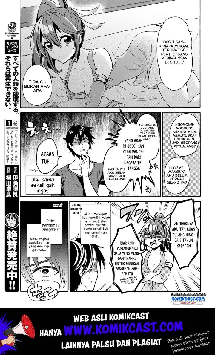 image-komik-29-sai-dokushin-wa-isekai-de-jiyuu-ni-ikitakatta-chapter-5.3-1/13