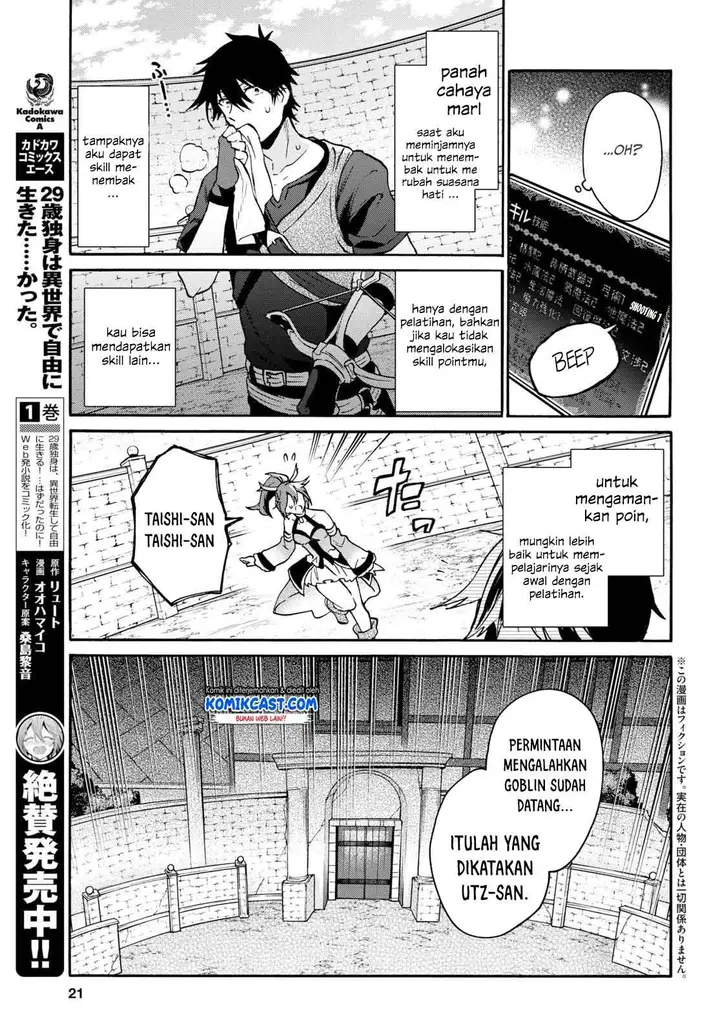 image-komik-29-sai-dokushin-wa-isekai-de-jiyuu-ni-ikitakatta-chapter-6.1-3/11