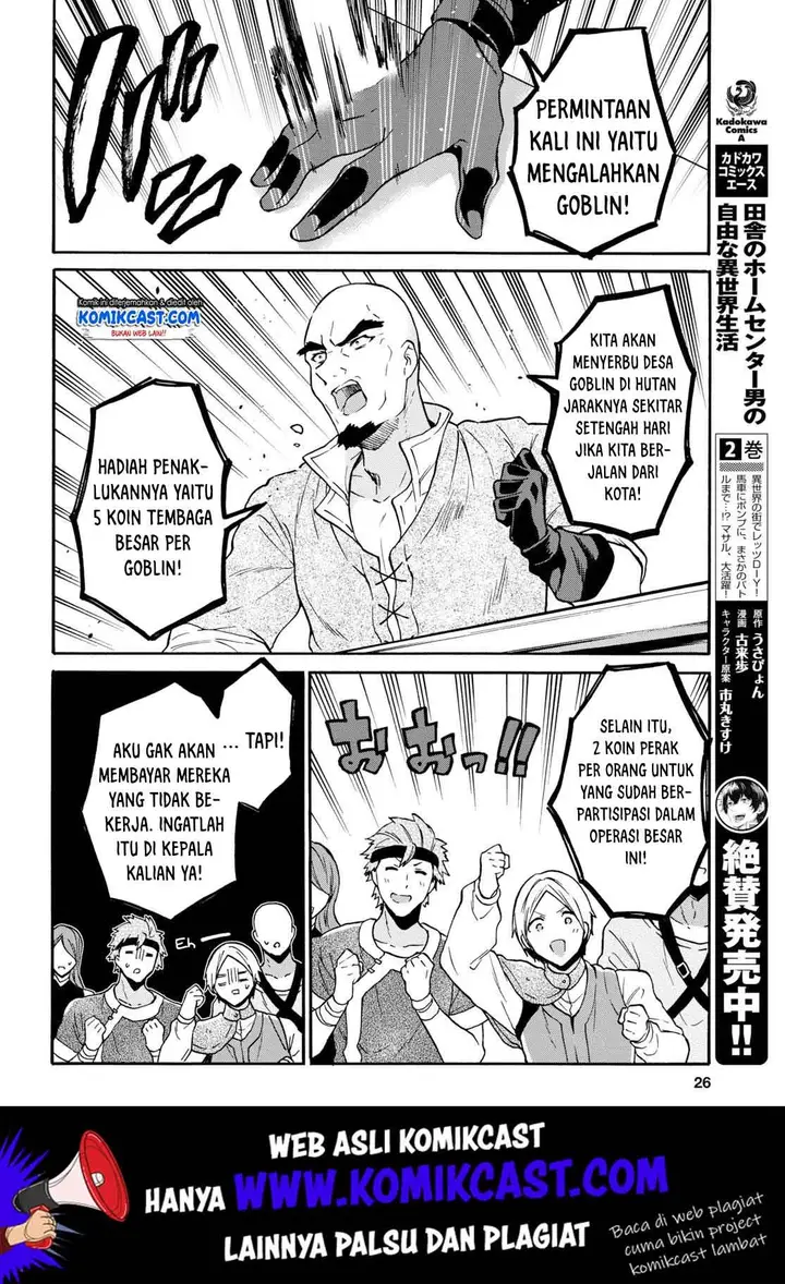 image-komik-29-sai-dokushin-wa-isekai-de-jiyuu-ni-ikitakatta-chapter-6.1-6/11