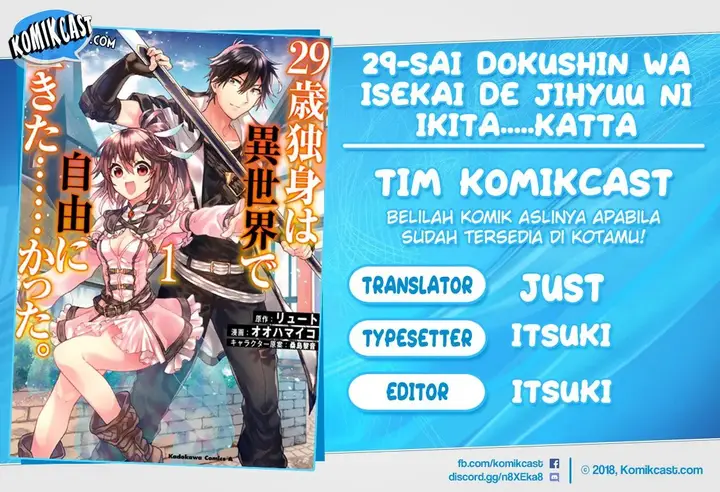 image-komik-29-sai-dokushin-wa-isekai-de-jiyuu-ni-ikitakatta-chapter-7.2-0/9