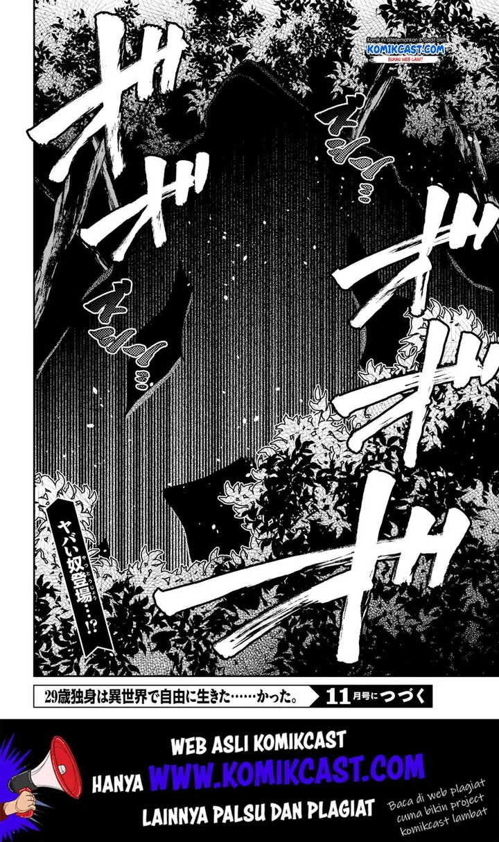 image-komik-29-sai-dokushin-wa-isekai-de-jiyuu-ni-ikitakatta-chapter-7.2-6/9