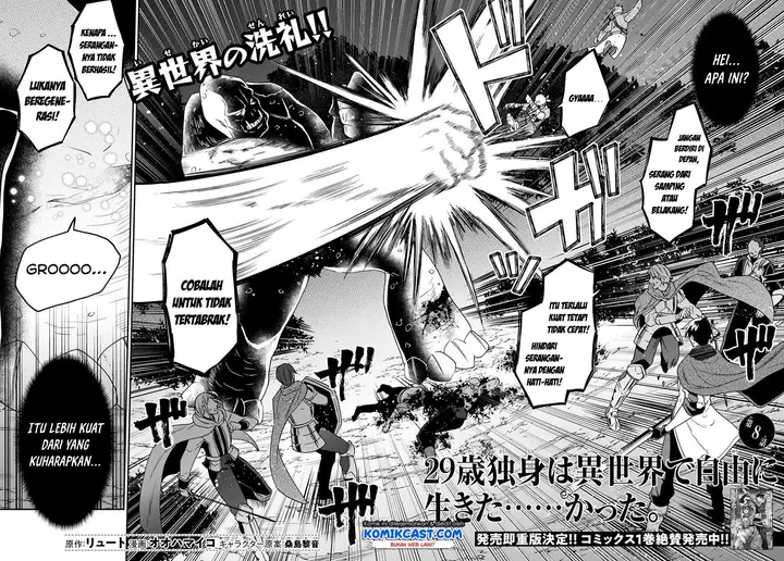 image-komik-29-sai-dokushin-wa-isekai-de-jiyuu-ni-ikitakatta-chapter-8.1-2/14