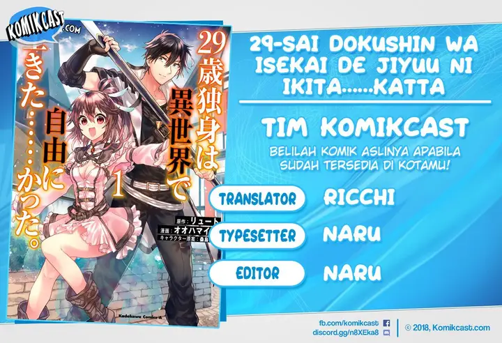 image-komik-29-sai-dokushin-wa-isekai-de-jiyuu-ni-ikitakatta-chapter-8.2-0/16