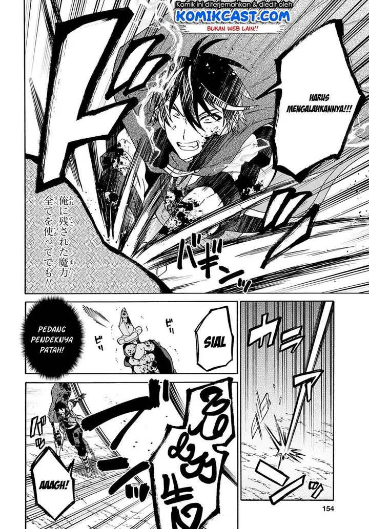 image-komik-29-sai-dokushin-wa-isekai-de-jiyuu-ni-ikitakatta-chapter-8.2-12/16