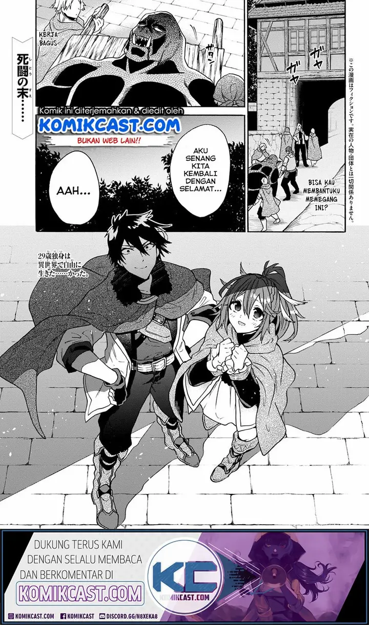 image-komik-29-sai-dokushin-wa-isekai-de-jiyuu-ni-ikitakatta-chapter-9.1-1/22