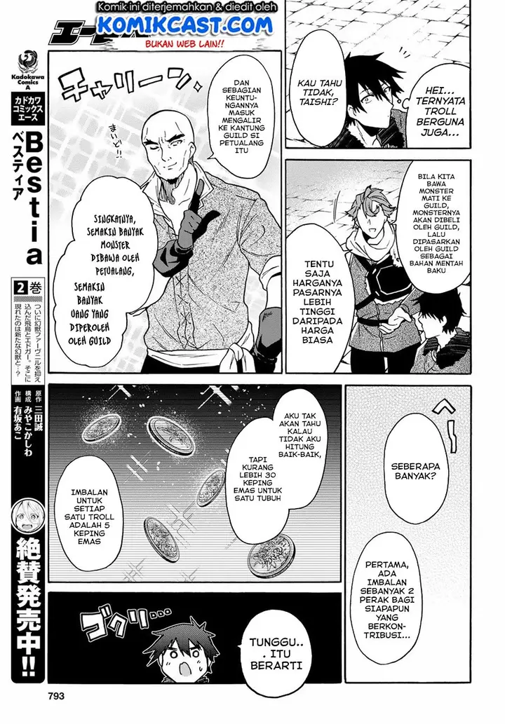 image-komik-29-sai-dokushin-wa-isekai-de-jiyuu-ni-ikitakatta-chapter-9.1-11/22