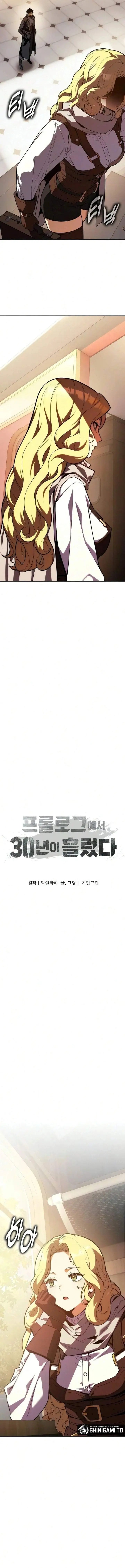 image-komik-30-years-have-passed-since-the-prologue-chapter-6-17/31