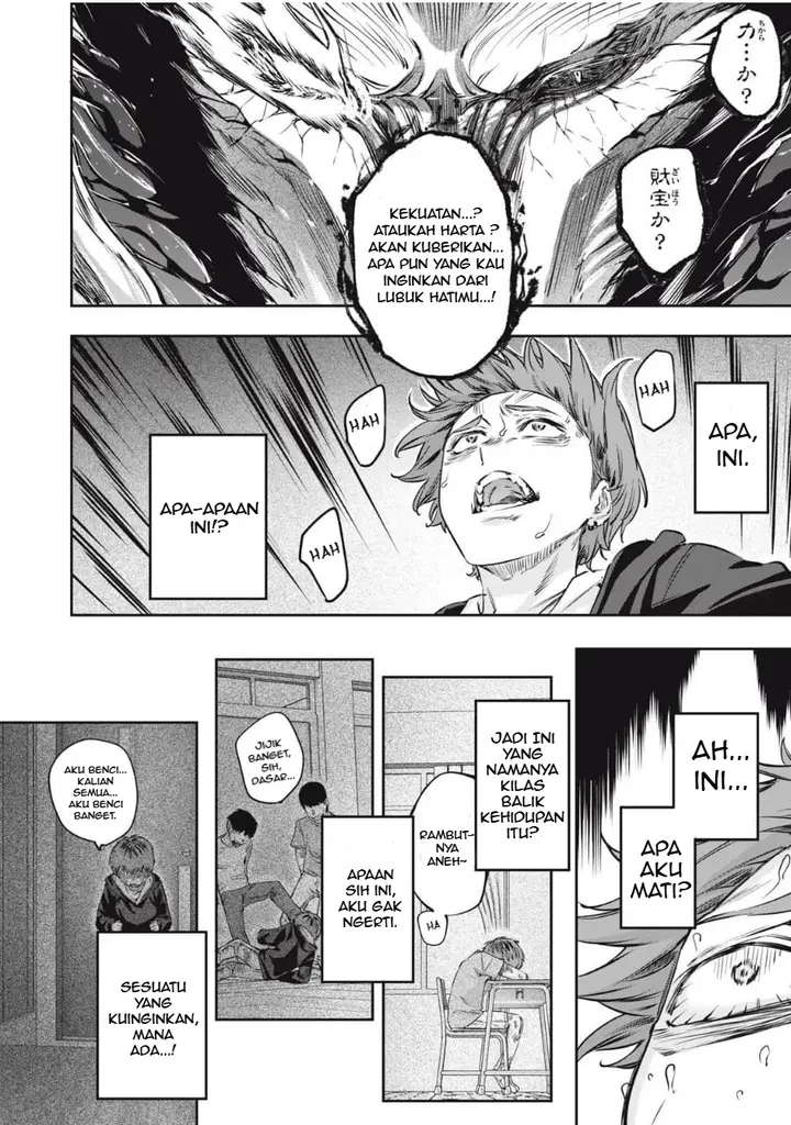 image-komik-3000-nen-fuuinsareshi-jaryuu-chan-to-tomodachi-ni-narimashita-chapter-1-18/24