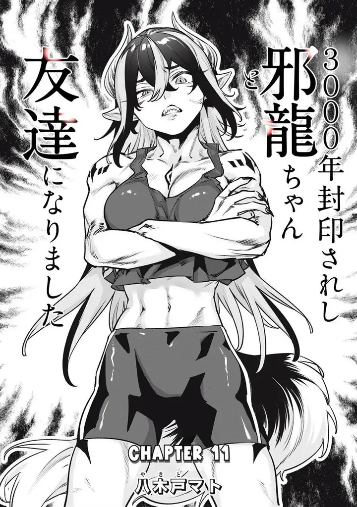 image-komik-3000-nen-fuuinsareshi-jaryuu-chan-to-tomodachi-ni-narimashita-chapter-11-1/18