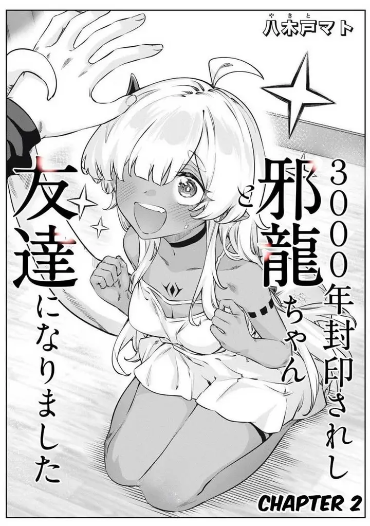 image-komik-3000-nen-fuuinsareshi-jaryuu-chan-to-tomodachi-ni-narimashita-chapter-2-1/19