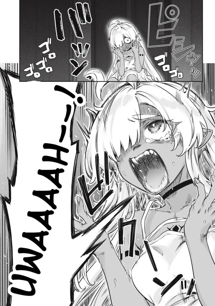 image-komik-3000-nen-fuuinsareshi-jaryuu-chan-to-tomodachi-ni-narimashita-chapter-4-6/23