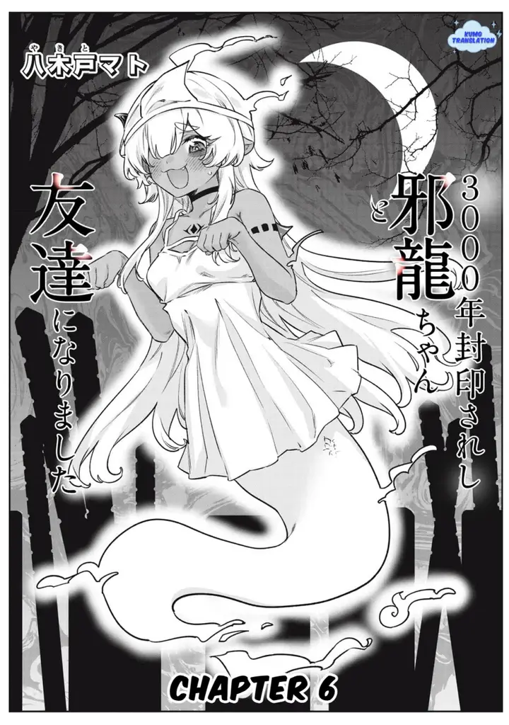image-komik-3000-nen-fuuinsareshi-jaryuu-chan-to-tomodachi-ni-narimashita-chapter-6-1/28