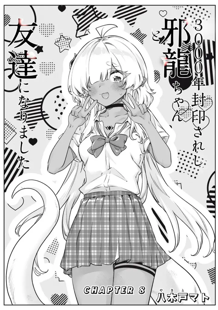 image-komik-3000-nen-fuuinsareshi-jaryuu-chan-to-tomodachi-ni-narimashita-chapter-8-1/22