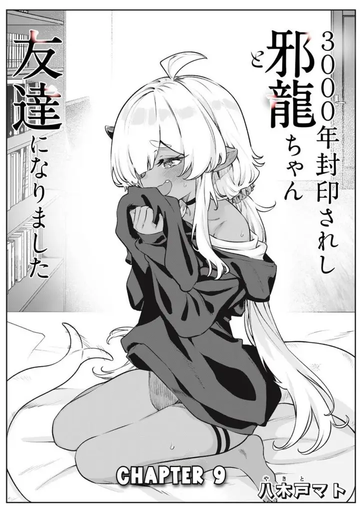 image-komik-3000-nen-fuuinsareshi-jaryuu-chan-to-tomodachi-ni-narimashita-chapter-9-1/18