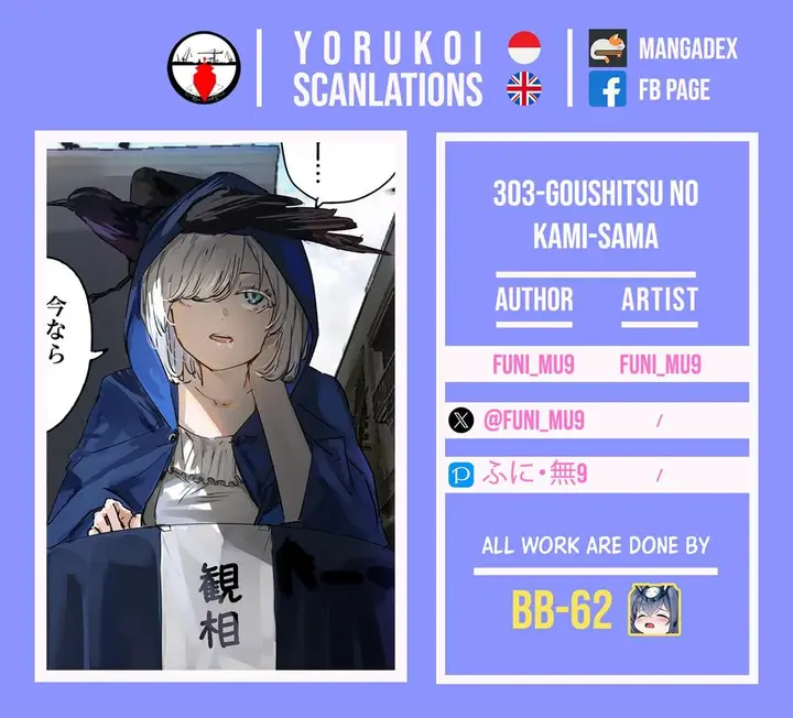 image-komik-303-goushitsu-no-kami-sama-chapter-1-0/17