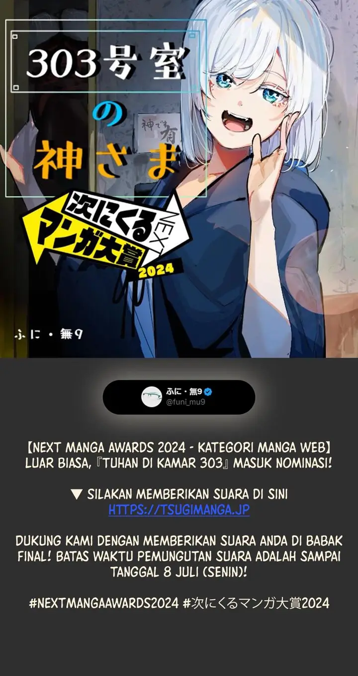 image-komik-303-goushitsu-no-kami-sama-chapter-15-13/16