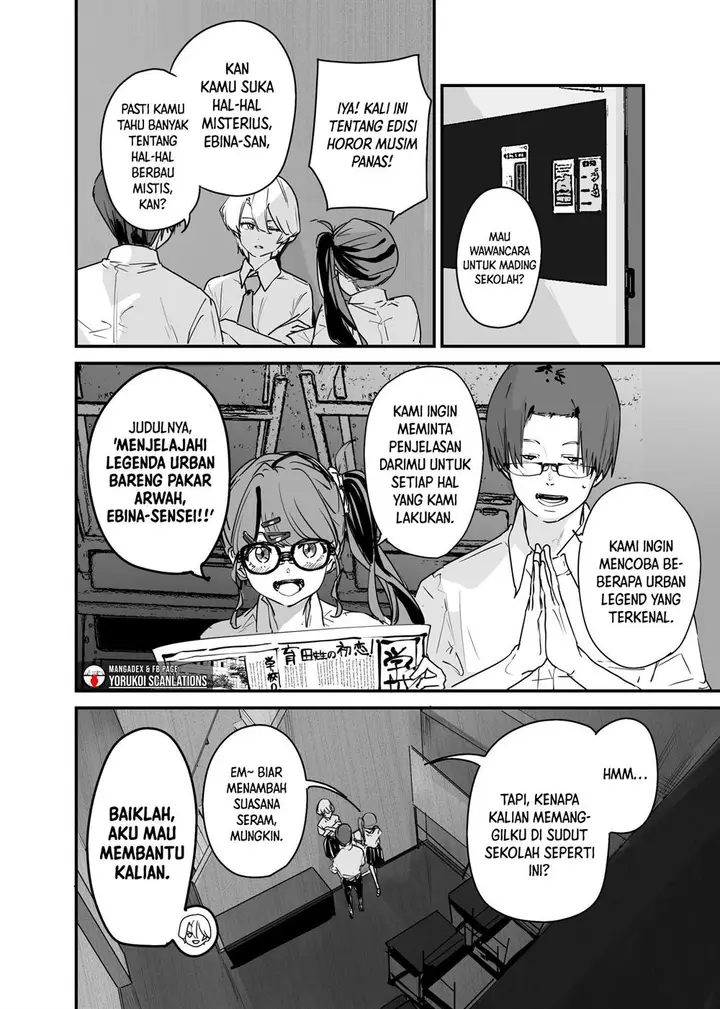 image-komik-303-goushitsu-no-kami-sama-chapter-17-3/25