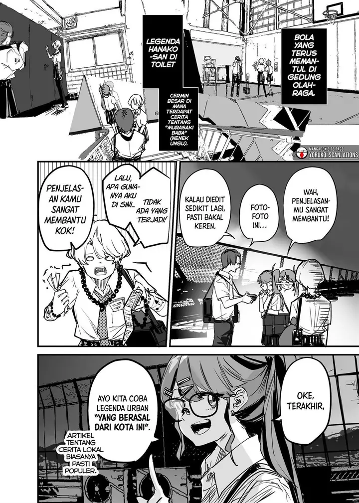 image-komik-303-goushitsu-no-kami-sama-chapter-17-7/25