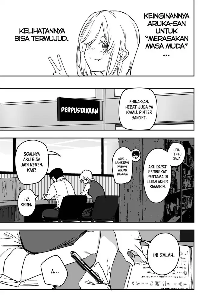 image-komik-303-goushitsu-no-kami-sama-chapter-19-6/17